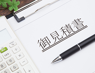 ご相談の流れ