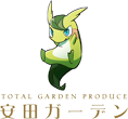 安田ガーデン
