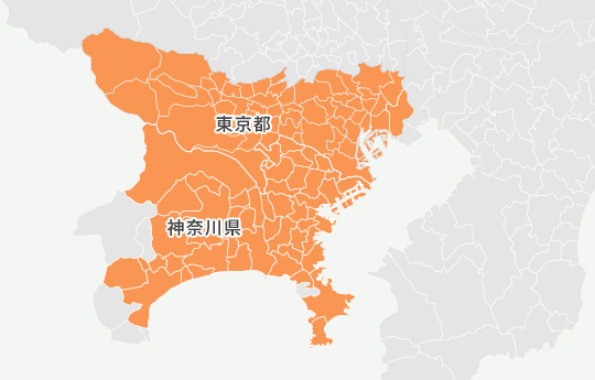 対応エリア